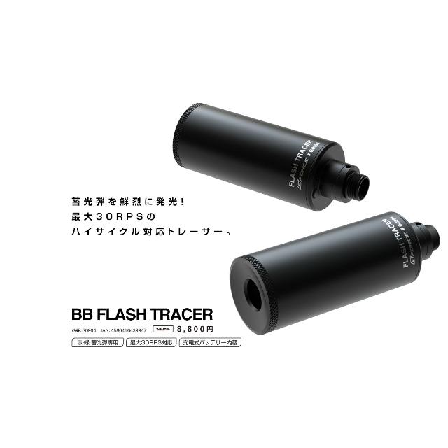 激安の ジーフォース G0994 Flash Tracer 日本最大級 Zoetalentsolutions Com
