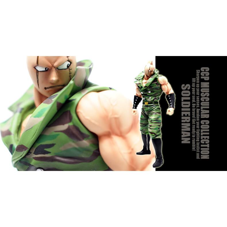 Ccp Cmc キン肉マンソルジャー ソルジャーマン Ver 原作カラー キン肉マン E Tk Store 通販 Yahoo ショッピング