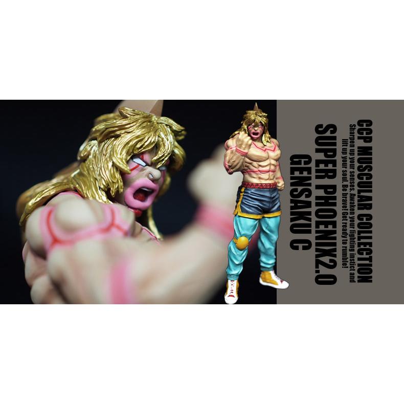 史上最も激安 Ccp キン肉マンスーパー フェニックス 2 0 Ver 原作カラーc フェニックスマン 神のお告げだ Ver キン肉マン 新品即決 Www Ladislexia Net