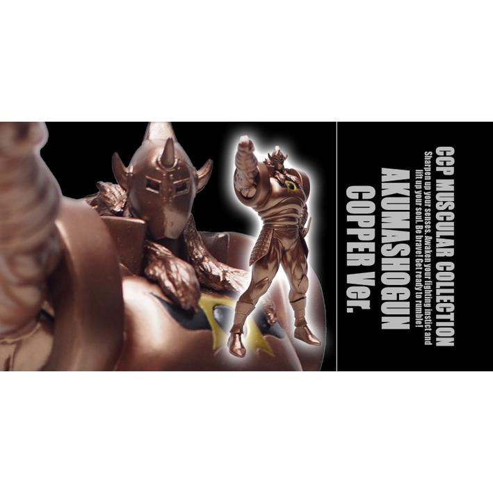 Ccp Cmc38 ミドルサイズ 悪魔将軍 原作 銅 キン肉マン E Tk Store 通販 Yahoo ショッピング