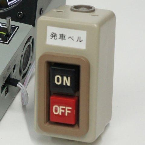 鉄魂模型 Bs 01 三鶯重工 発車ベルスイッチ E Tk Store 通販 Yahoo ショッピング