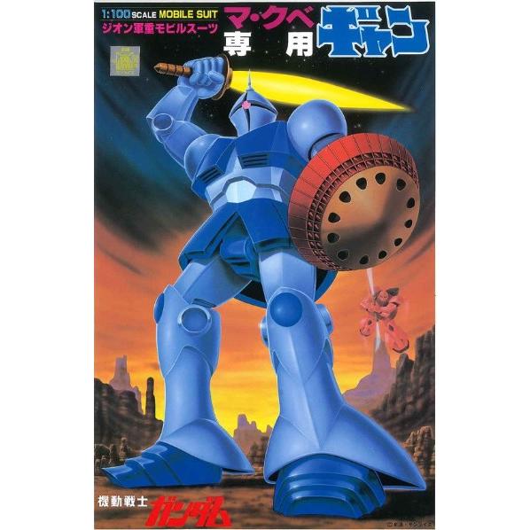 バンダイ 旧キット 1 100 マ クベ専用 ギャン 機動戦士ガンダム バンダイ E Tk Store 通販 Yahoo ショッピング