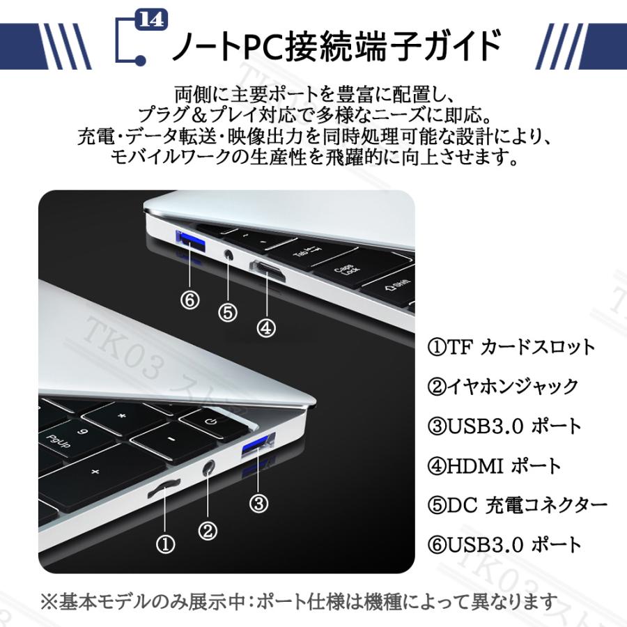 インテル ノートパソコン 新品 pc windows11 Microsoft office インテル ノートパソコン 新品 pc windows11 Microsoft office