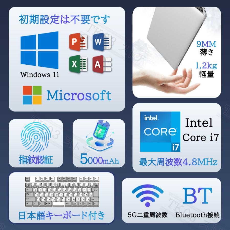 インテル ノートパソコン 新品 pc windows11 Microsoft office インテル ノートパソコン 新品 pc windows11 Microsoft office
