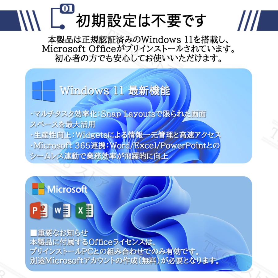 インテル ノートパソコン 新品 pc windows11 Microsoft office インテル ノートパソコン 新品 pc windows11 Microsoft office