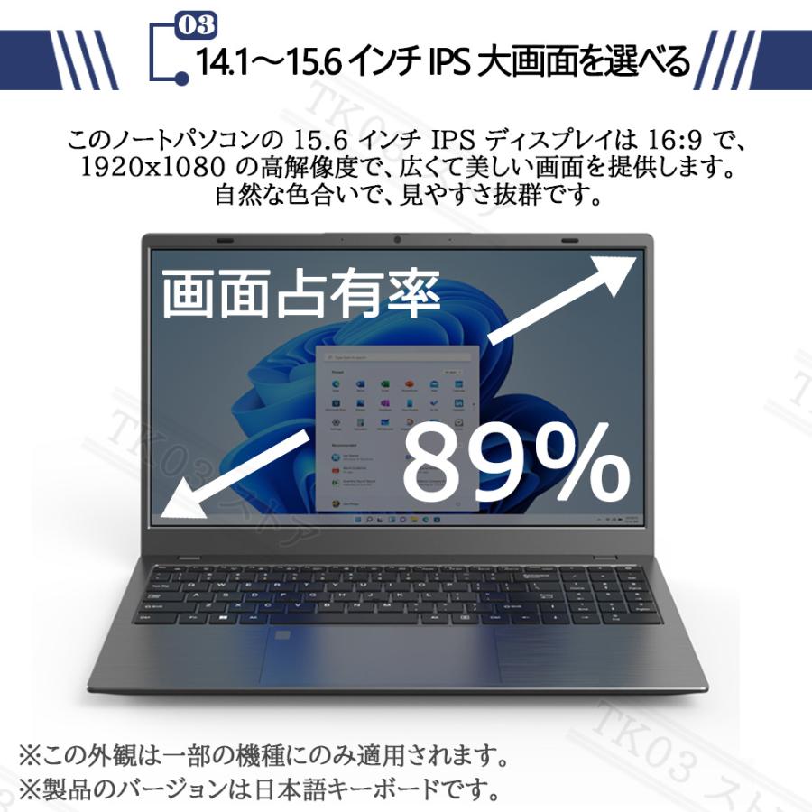 インテル ノートパソコン 新品 pc windows11 Microsoft office インテル ノートパソコン 新品 pc windows11 Microsoft office