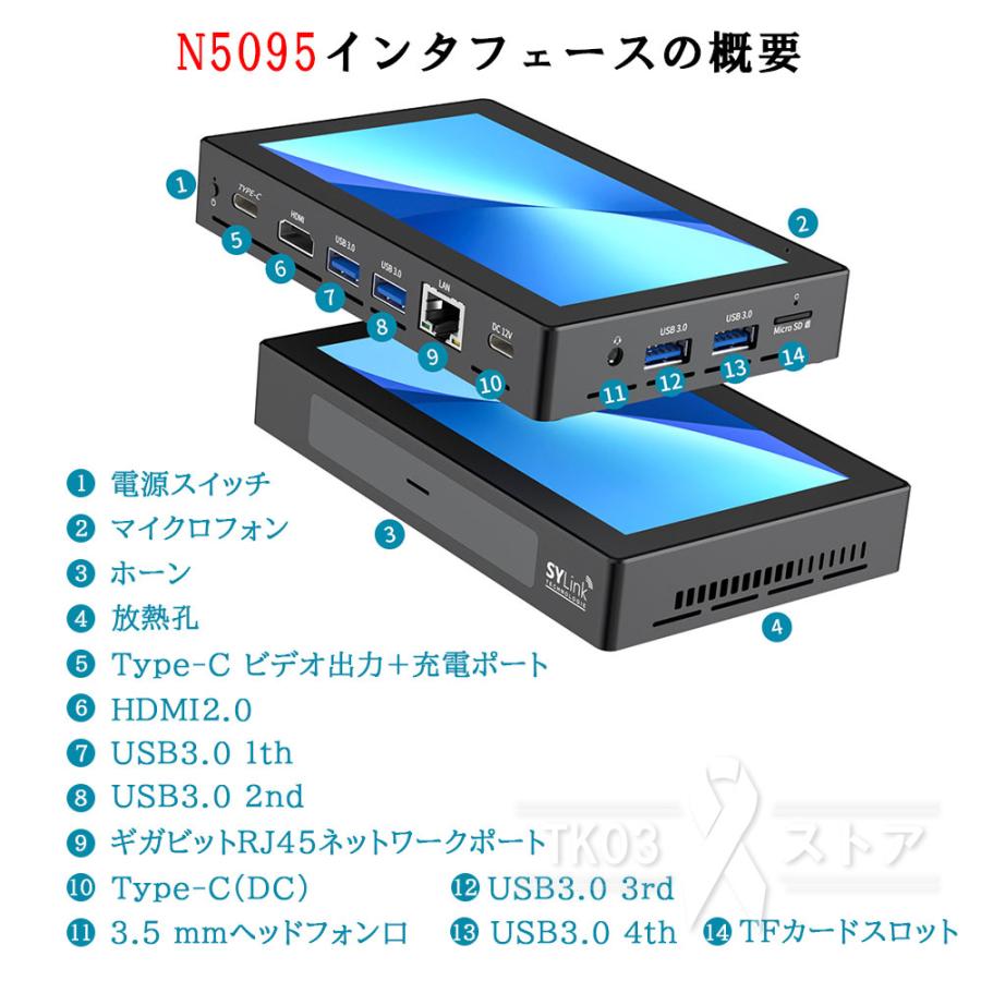 一体型パソコン mini 新品 PC 5.5インチ USB充電式 windows11 一体型パソコン mini 新品 PC 5.5インチ USB充電式 windows11