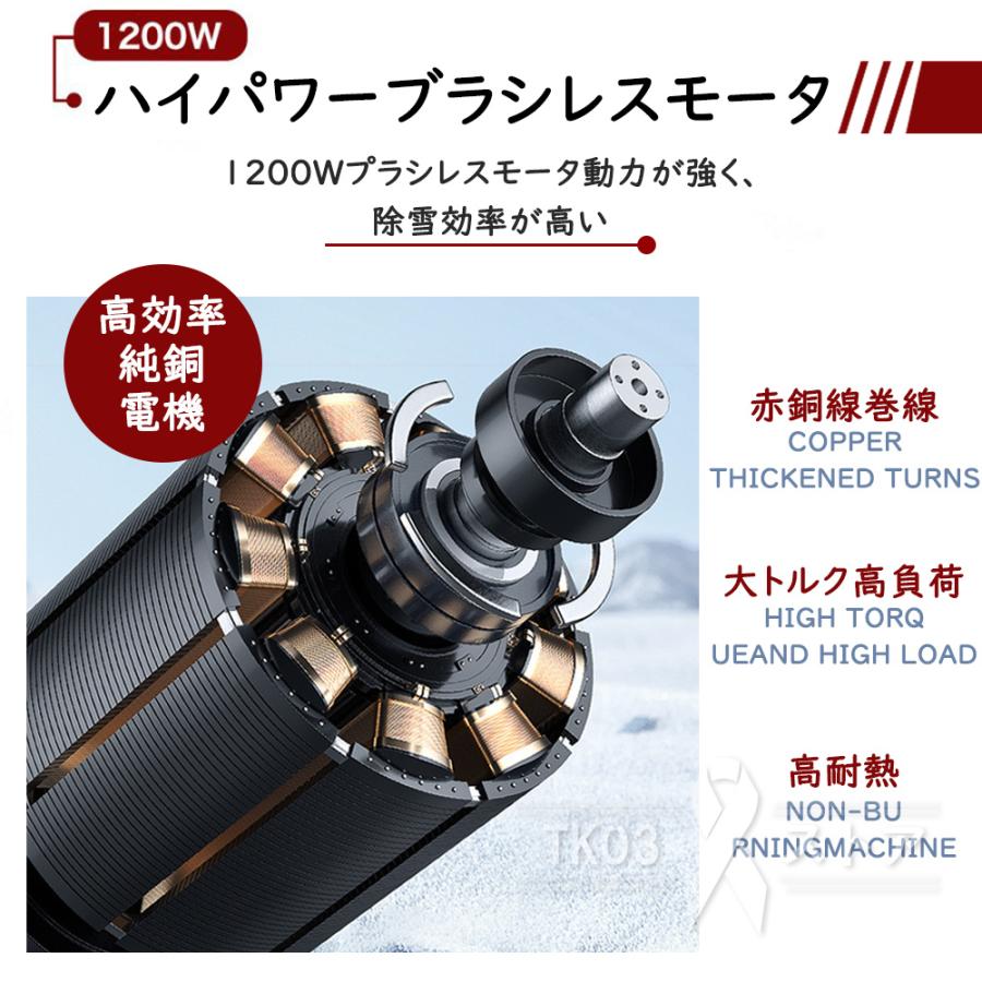 電動除雪機 充電式 コードレス 残量表示 マキタ バッテリー対応 電動除雪機 充電式 コードレス 残量表示 マキタ バッテリー対応