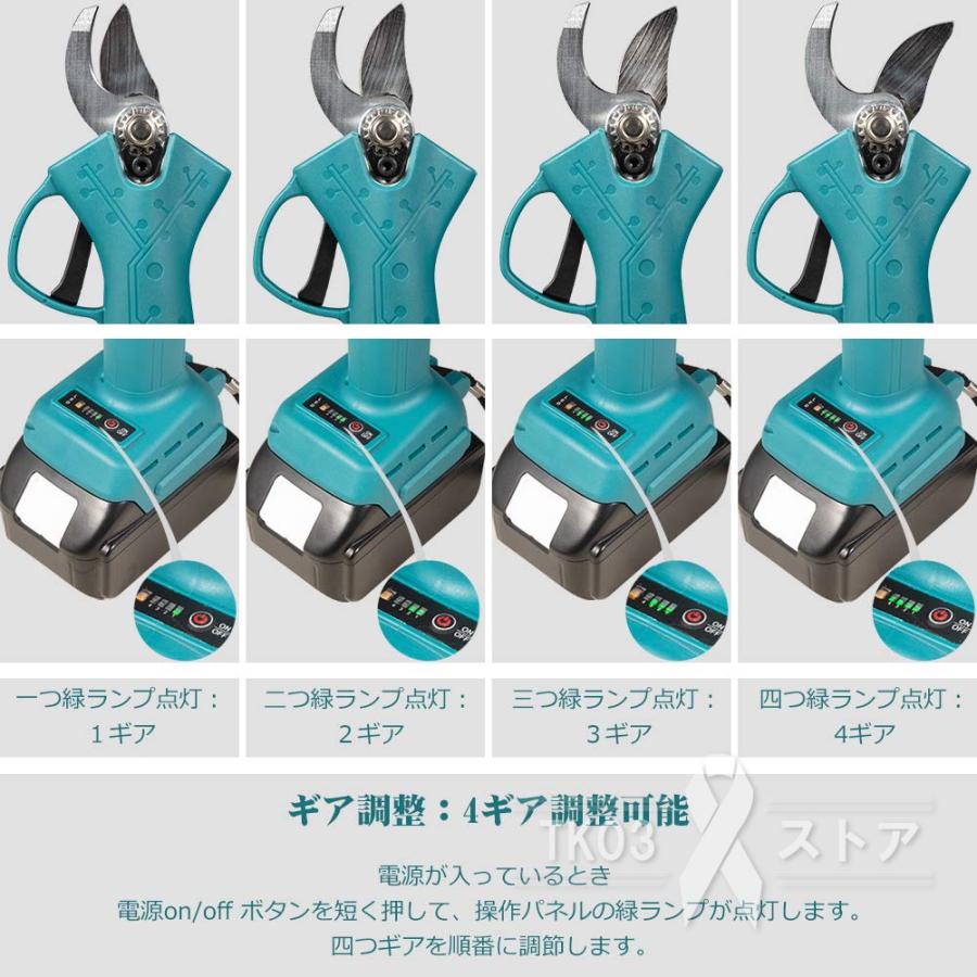 剪定ばさみ 電動 充電式 マキタ バッテリー対応 電動ハサミ 剪定ばさみ 電動 充電式 マキタ バッテリー対応 電動ハサミ
