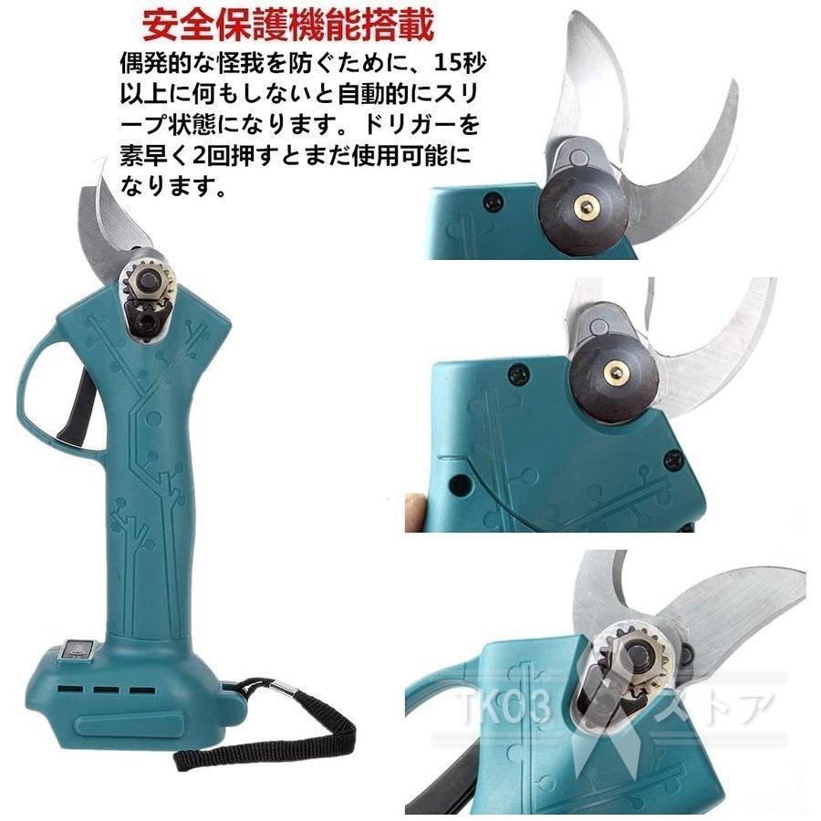 剪定ばさみ 電動 充電式 マキタ バッテリー対応 電動ハサミ 剪定ばさみ 電動 充電式 マキタ バッテリー対応 電動ハサミ