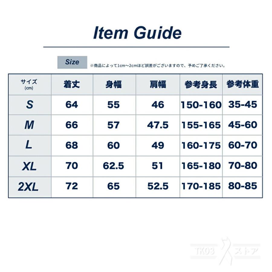 空調ウェア 空調作業服 作業服ワークマン バッテリー付き UVカット ベスト ファン付き フルセット 半袖 空調冷却服 2023最強 大容量 電動 扇風機｜tk03store｜14