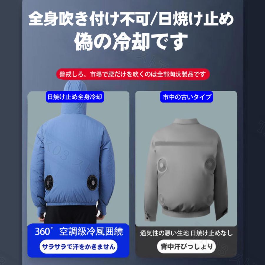 空調作業服 長袖 空調ウェア 30V ファン別売 10h連続送風 大容量 