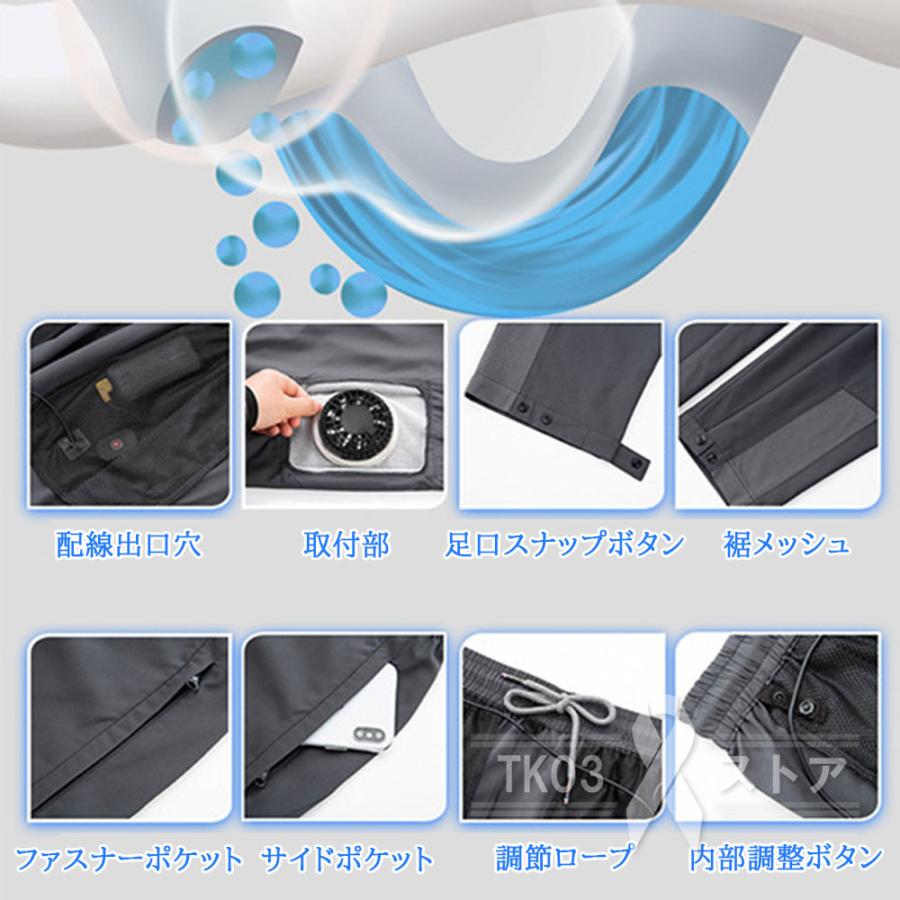 空調作業服 空調パンツ ズボン ワークマン ファン別売 空調作業