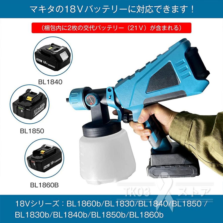 スプレーガン 電動 マキタ バッテリー 互換 充電式 小型 スプレーガン 電動 マキタ バッテリー 互換 充電式 小型