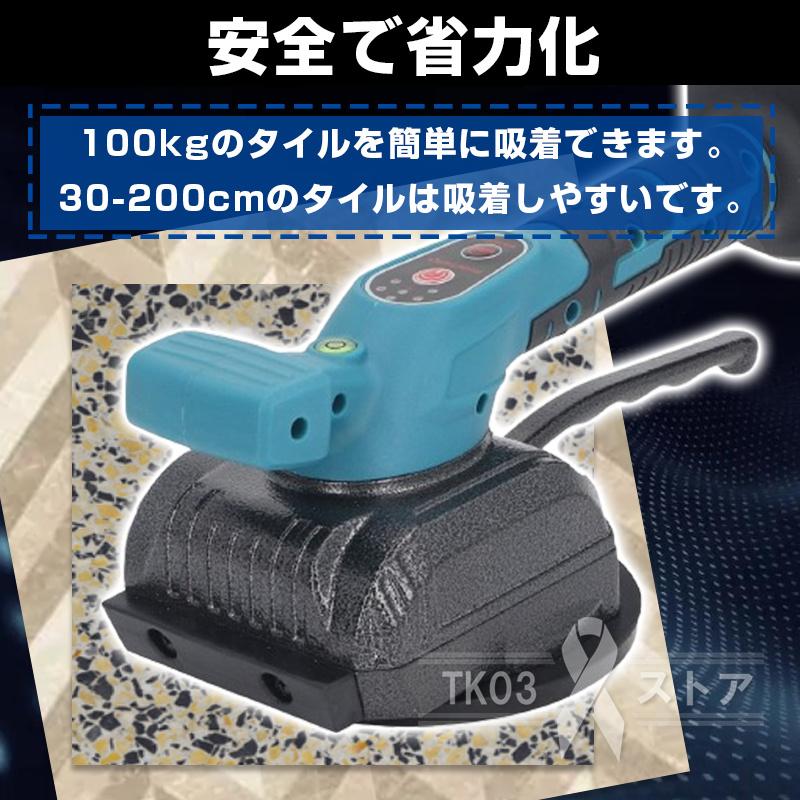 電気タイル張り機 タイル振動ツール 電動タイルパッチ 自動床 電気タイル張り機 タイル振動ツール 電動タイルパッチ 自動床