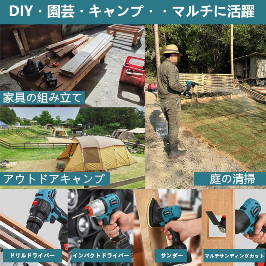 電動工具 電動ツールセット コードレス 充電式 マキタ 電動工具 電動ツールセット コードレス 充電式 マキタ