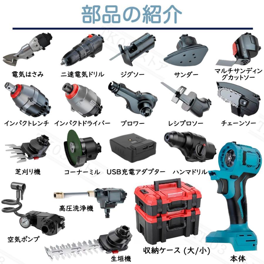電動工具 電動ツールセット コードレス 充電式 マキタ 電動工具 電動ツールセット コードレス 充電式 マキタ