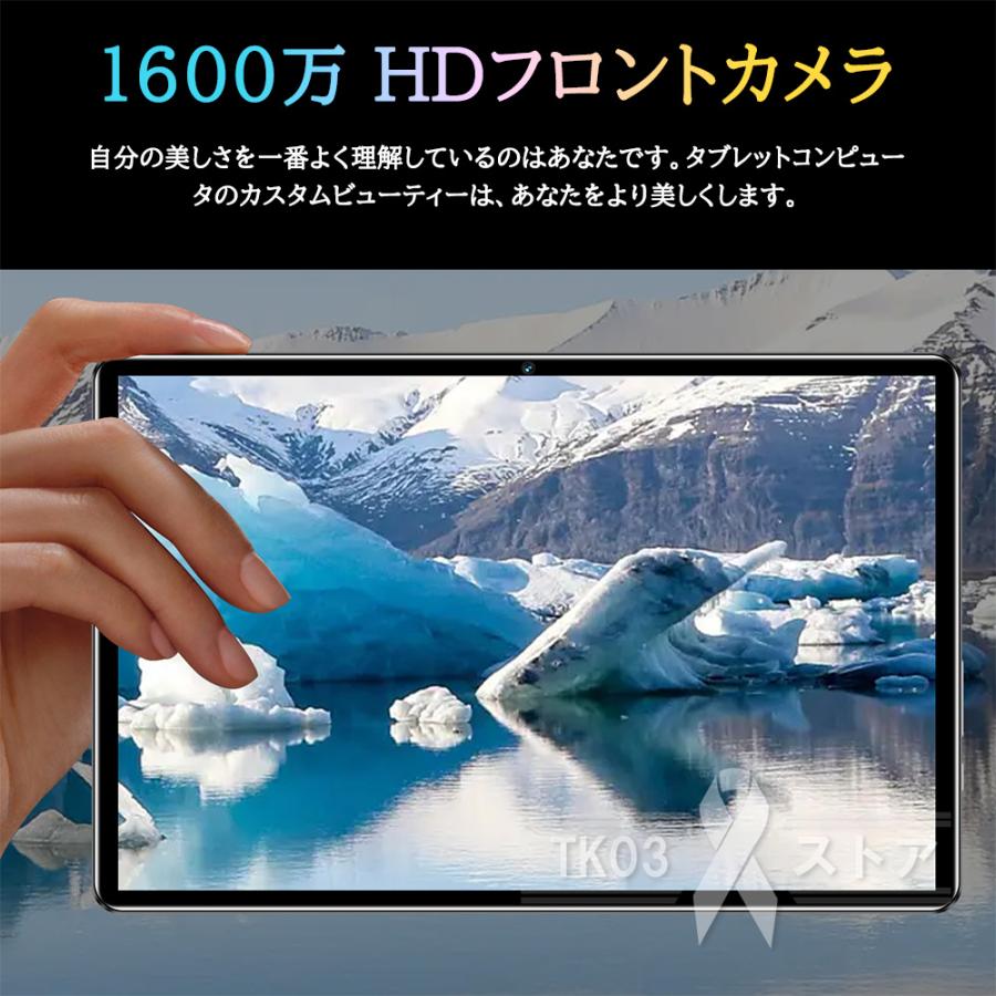 アンドロイド タブレット 8+256GB 10インチ Wi-Fiモデル 超高解像度 2560*1600 pc 本体 大画面 GPS 通話対応 android14 IPS液晶 軽量 在宅勤務 ネット授業 動画視聴 誕生日 : TK03ストア - 通販 - Yahoo!ショッピング アンドロイド タブレット 8+256GB 10インチ Wi-Fiモデル 超高解像度 2560*1600 pc 本体 大画面 GPS 通話対応 android14 IPS液晶 軽量 在宅勤務 ネット授業 動画視聴 誕生日 : TK03ストア - 通販 - Yahoo!ショッピング