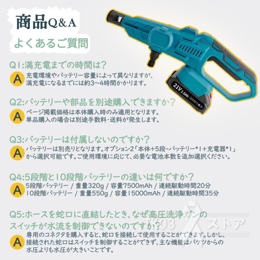 10Mpa】高圧洗浄機 コードレス 充電式 マキタ バッテリー対応 3 10Mpa】高圧洗浄機 コードレス 充電式 マキタ バッテリー対応 3