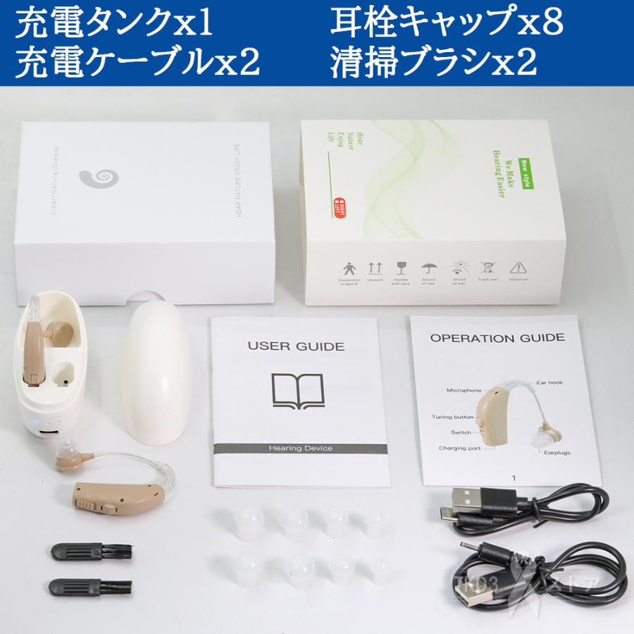 集音器 高齢者 充電式 軽量 らくらく ワイヤレス イヤホン型 集音器 高齢者 充電式 軽量 らくらく ワイヤレス イヤホン型