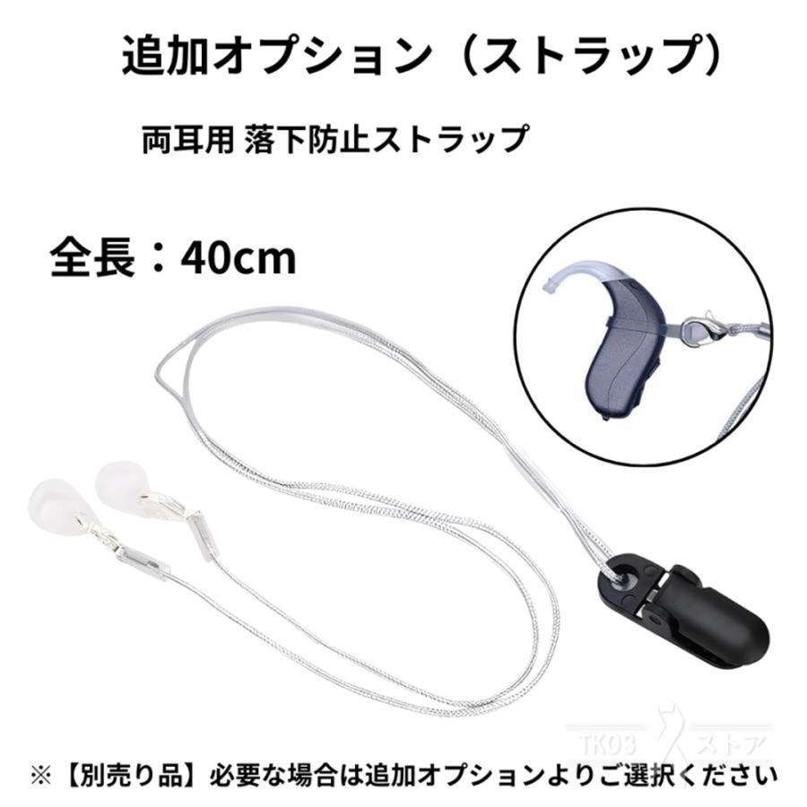集音器 高齢者 充電式 軽量 らくらく ワイヤレス イヤホン型 集音器 高齢者 充電式 軽量 らくらく ワイヤレス イヤホン型