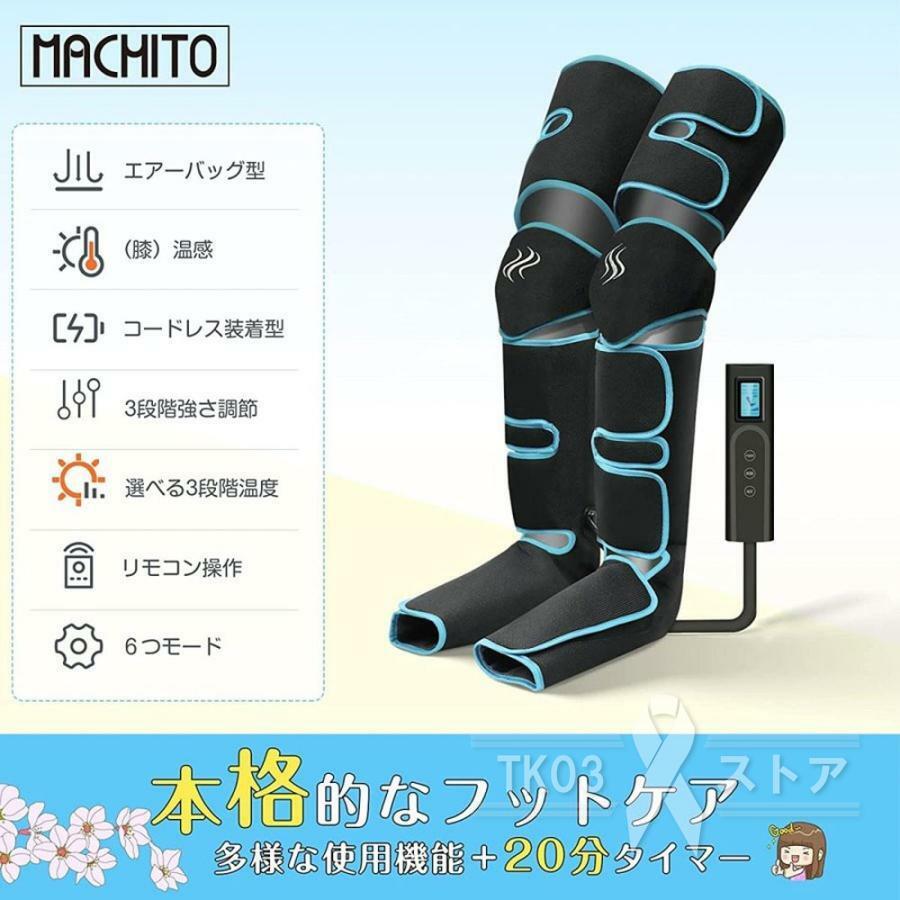 マッサージ器 足裏 小型 足 軽量 解消グッズ マッサージ機 3段 マッサージ器 足裏 小型 足 軽量 解消グッズ マッサージ機 3段