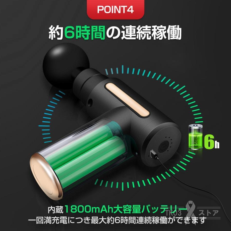 電動マッサージガン筋膜リリース 切り替え 6レベル調節可能 ガン 電動マッサージガン筋膜リリース 切り替え 6レベル調節可能 ガン