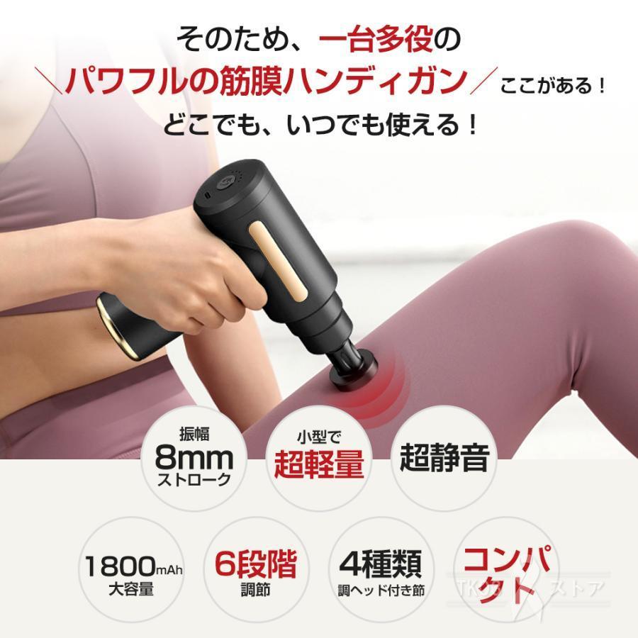 電動マッサージガン筋膜リリース 切り替え 6レベル調節可能 ガン 電動マッサージガン筋膜リリース 切り替え 6レベル調節可能 ガン