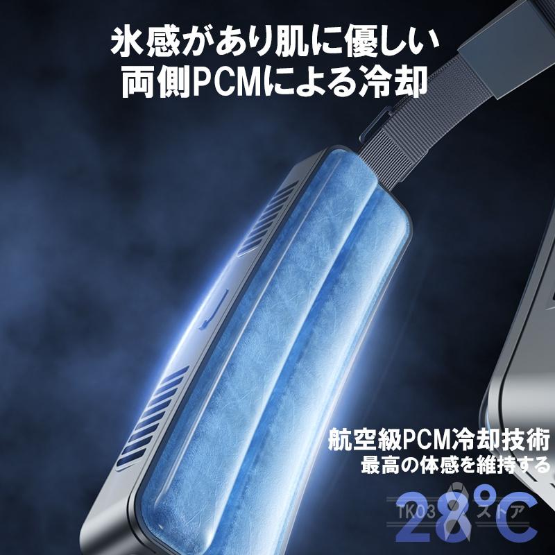 腰掛け扇風機 2024 強力 ワークマン 冷風機 dcモーター 小型 ハンズフリー アウトドア USB 5000mAh大容量 超強風 最大18時間航続 3段階風量 静音 日本語説明書｜tk03store｜11