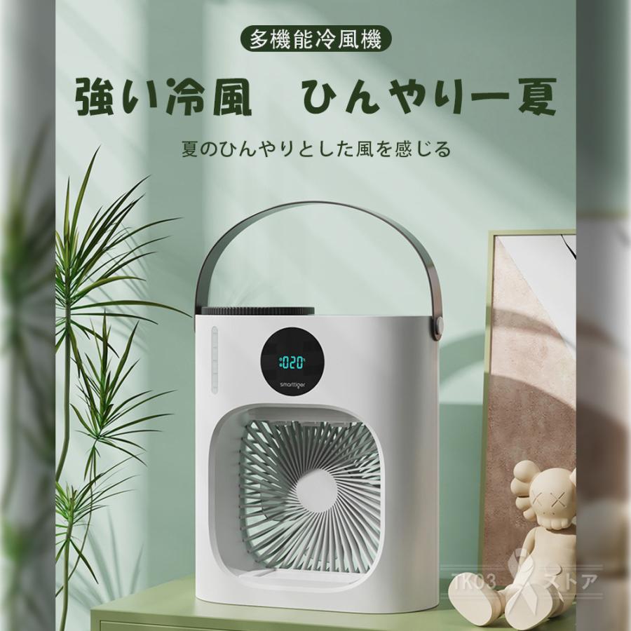 冷風機羽なし 小型 エアコン代わり サーキュレーター 卓上 羽なし 冷