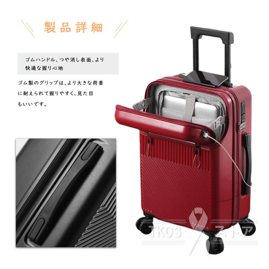 スーツケース キャリーケース 機内持ち込み 静音 前開き 超軽量 スーツケース キャリーケース 機内持ち込み 静音 前開き 超軽量