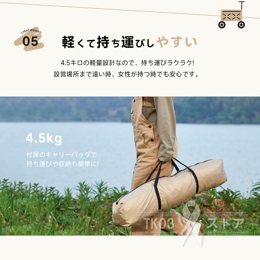テント 4人~8人用 ポール マット キャンプ ワンタッチ 軽量 テント 4人~8人用 ポール マット キャンプ ワンタッチ 軽量