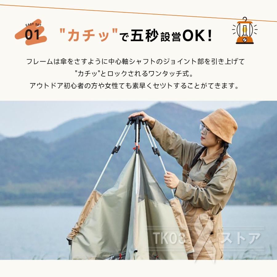 テント 4人~8人用 ポール マット キャンプ ワンタッチ 軽量 テント 4人~8人用 ポール マット キャンプ ワンタッチ 軽量