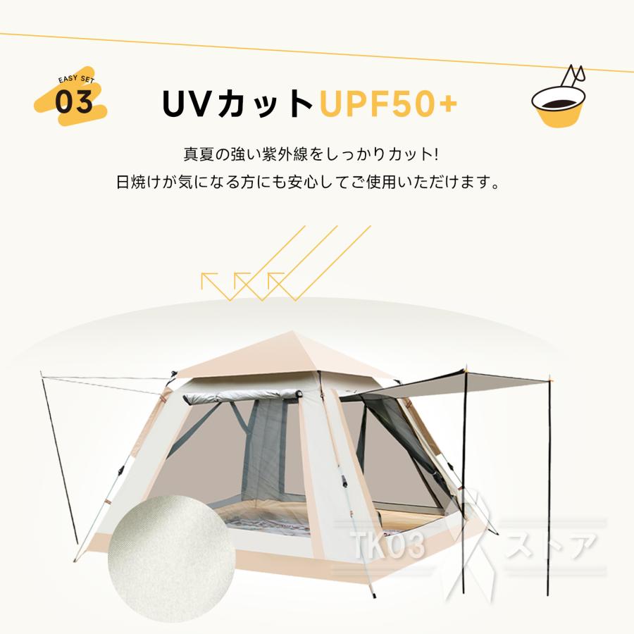 テント 4人~8人用 ポール マット キャンプ ワンタッチ 軽量 テント 4人~8人用 ポール マット キャンプ ワンタッチ 軽量