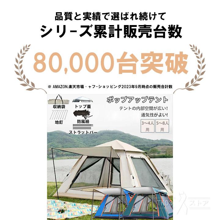 今週末までキャンプセット