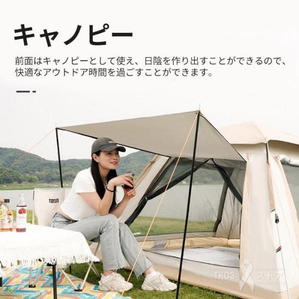 今週末までキャンプセット