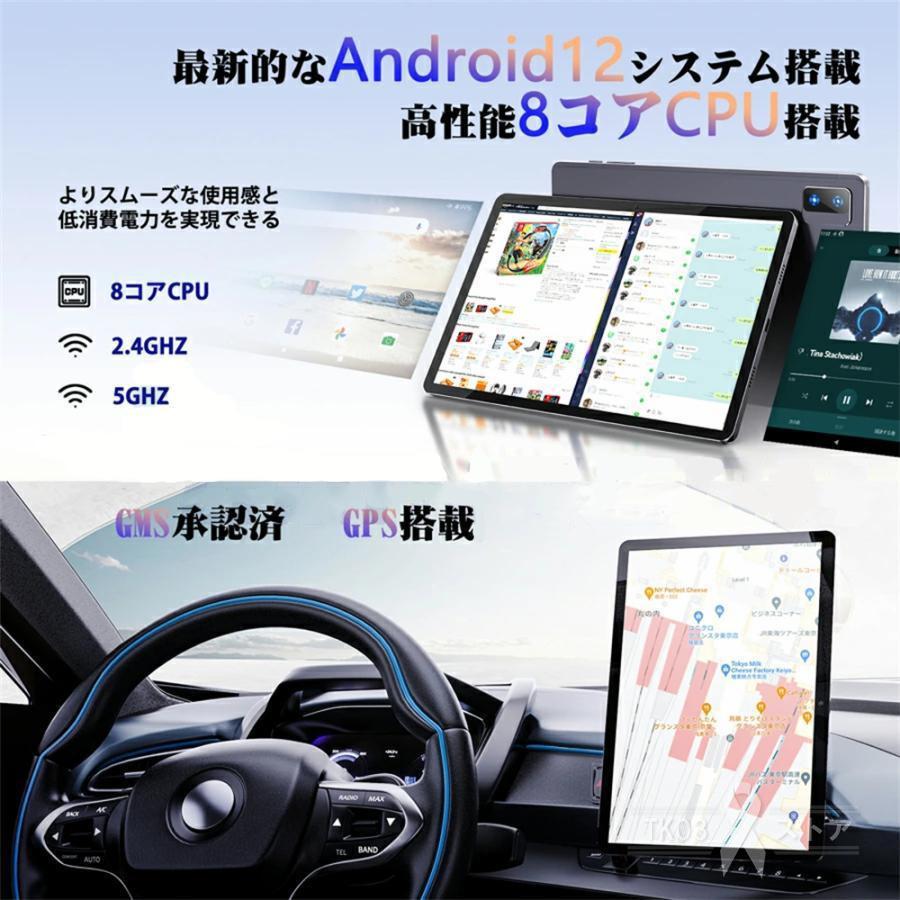 タブレット Android13 PC 本体 10インチ 12+256GB おすすめ Wi-Fiモデル GPS Bluetooth 通話対応 IPS液晶 軽量 在宅勤務 ネット授業 simフリー 大人気｜tk03store｜10