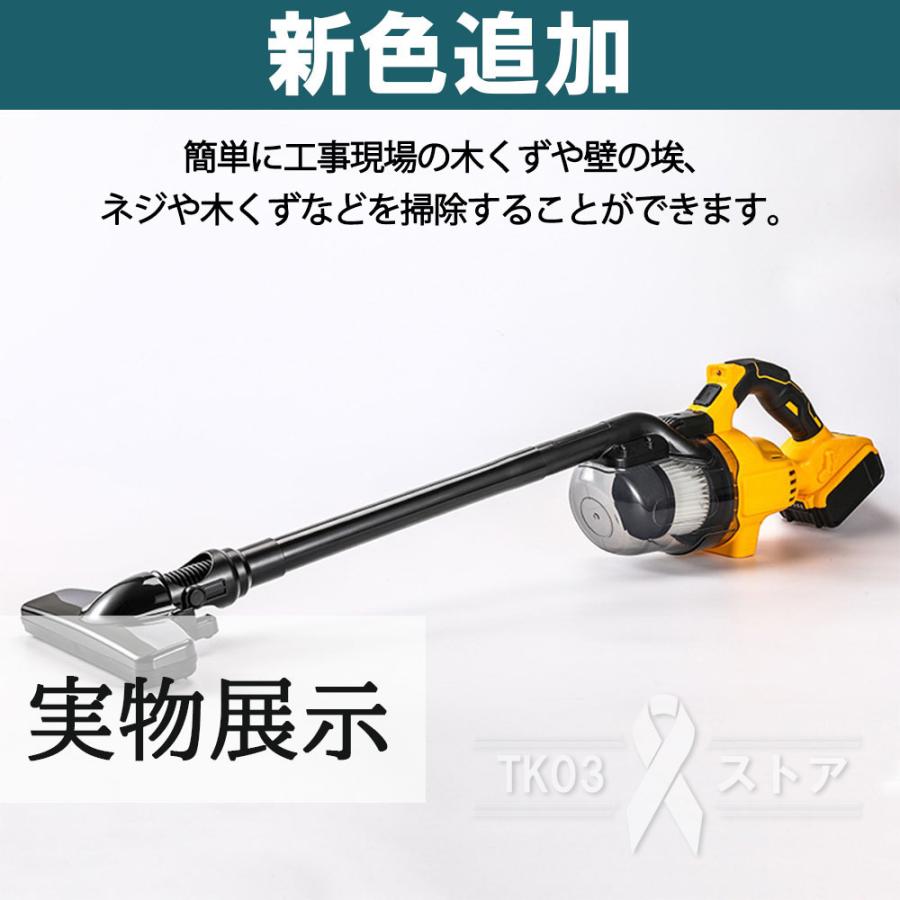 掃除機 コードレス マキタ バッテリー互換対応 軽量 48000pa 掃除機 コードレス マキタ バッテリー互換対応 軽量 48000pa