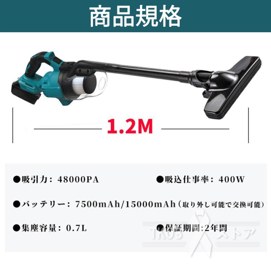 掃除機 コードレス マキタ バッテリー互換対応 軽量 48000pa 掃除機 コードレス マキタ バッテリー互換対応 軽量 48000pa