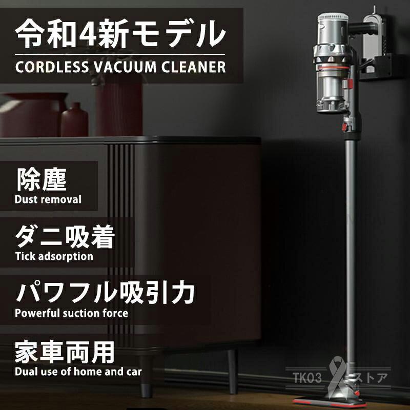 掃除機 コードレス 自立式 サイクロン式 コード式 28800pa 軽量