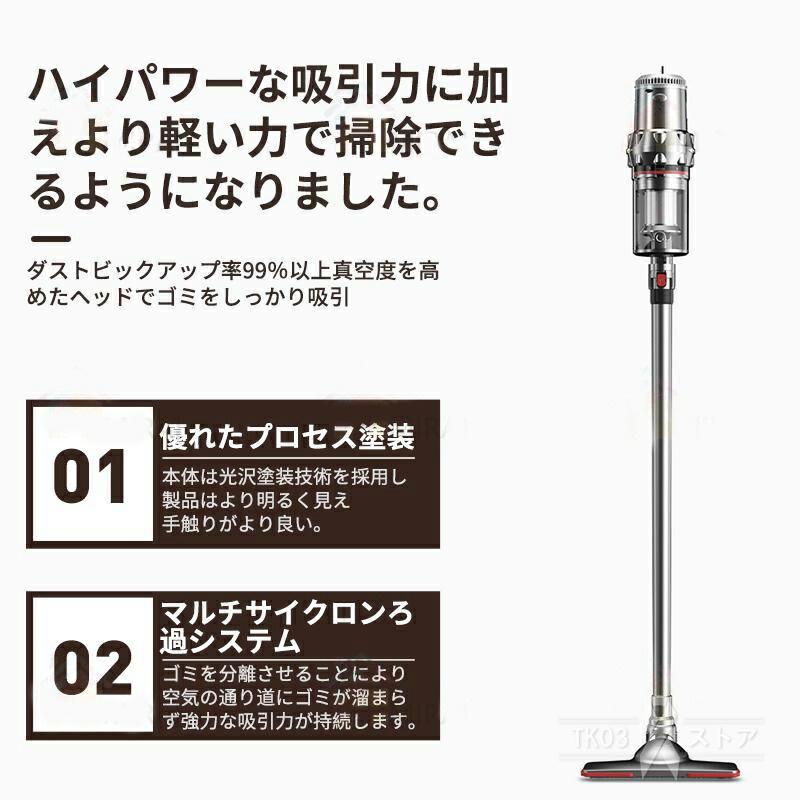 掃除機 コードレス 自立式 サイクロン式 コード式 28800pa 軽量