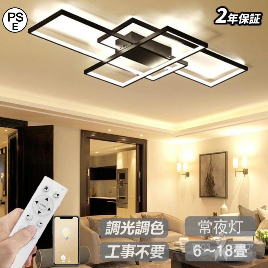 【.】 シーリングライト おしゃれ 6畳 8畳 12畳 6灯 照明器具 シーリングライト おしゃれ LED 照明 北欧 6畳 8畳 12畳 照明