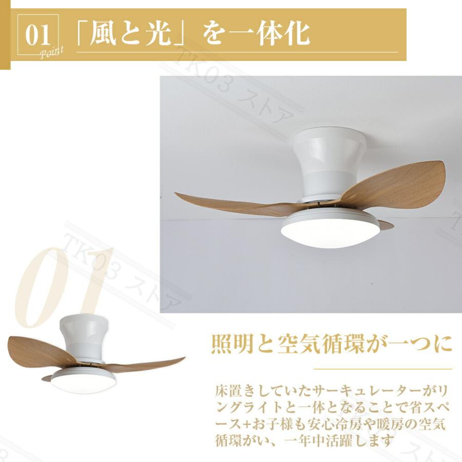 シーリングファンライト led 8畳 木目調 逆回転機能 調光調色 シーリングファンライト led 8畳 木目調 逆回転機能 調光調色