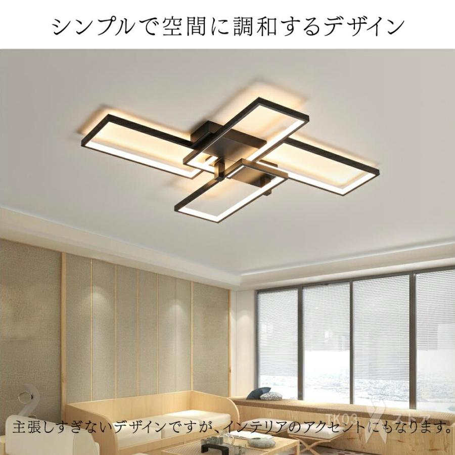 シーリングライト LED 6畳~18畳 調光調色 リモコン付き 常夜灯 シーリングライト LED 6畳~18畳 調光調色 リモコン付き 常夜灯
