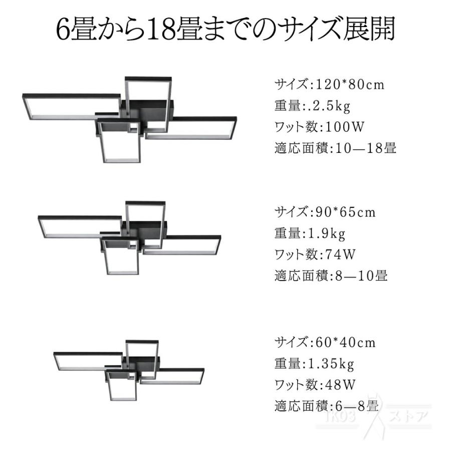 シーリングライト LED 6畳~18畳 調光調色 リモコン付き 常夜灯 シーリングライト LED 6畳~18畳 調光調色 リモコン付き 常夜灯