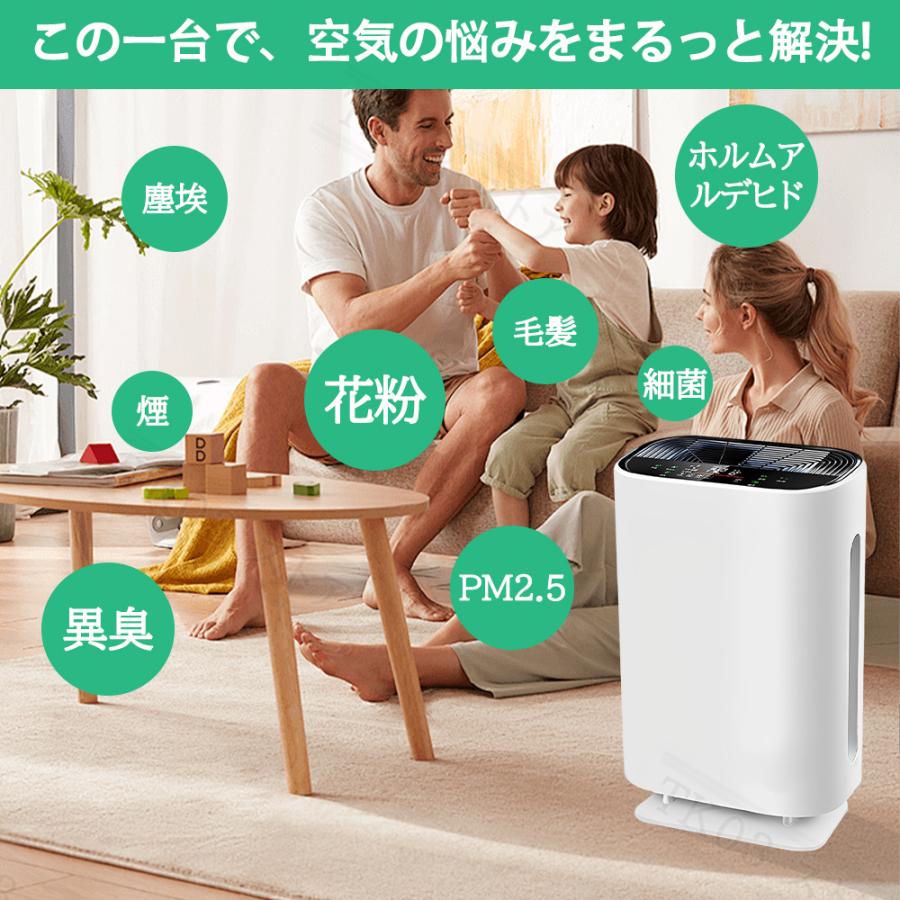 赤字覚悟5600円OFF!10980円だけで】 空気清浄機 6重空気清浄 赤字覚悟5600円OFF!10980円だけで】 空気清浄機 6重空気清浄