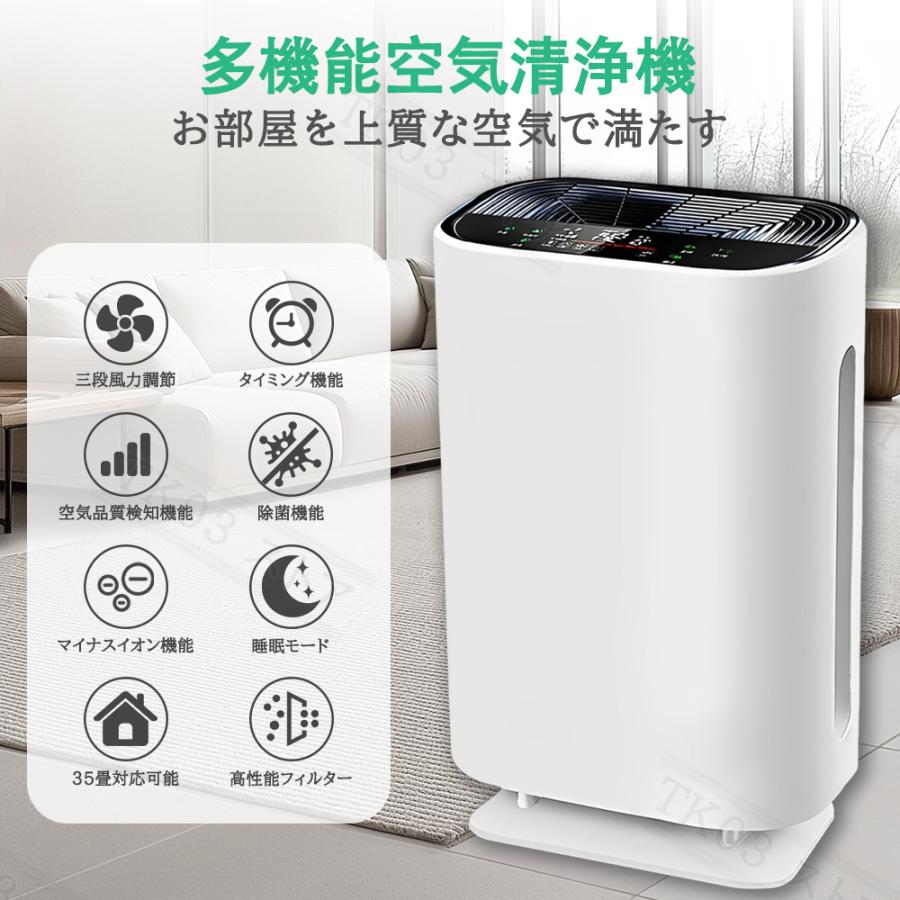 赤字覚悟5600円OFF!10980円だけで】 空気清浄機 6重空気清浄 赤字覚悟5600円OFF!10980円だけで】 空気清浄機 6重空気清浄
