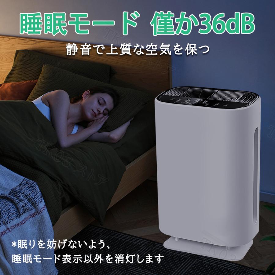赤字覚悟5600円OFF!10980円だけで】 空気清浄機 6重空気清浄 赤字覚悟5600円OFF!10980円だけで】 空気清浄機 6重空気清浄