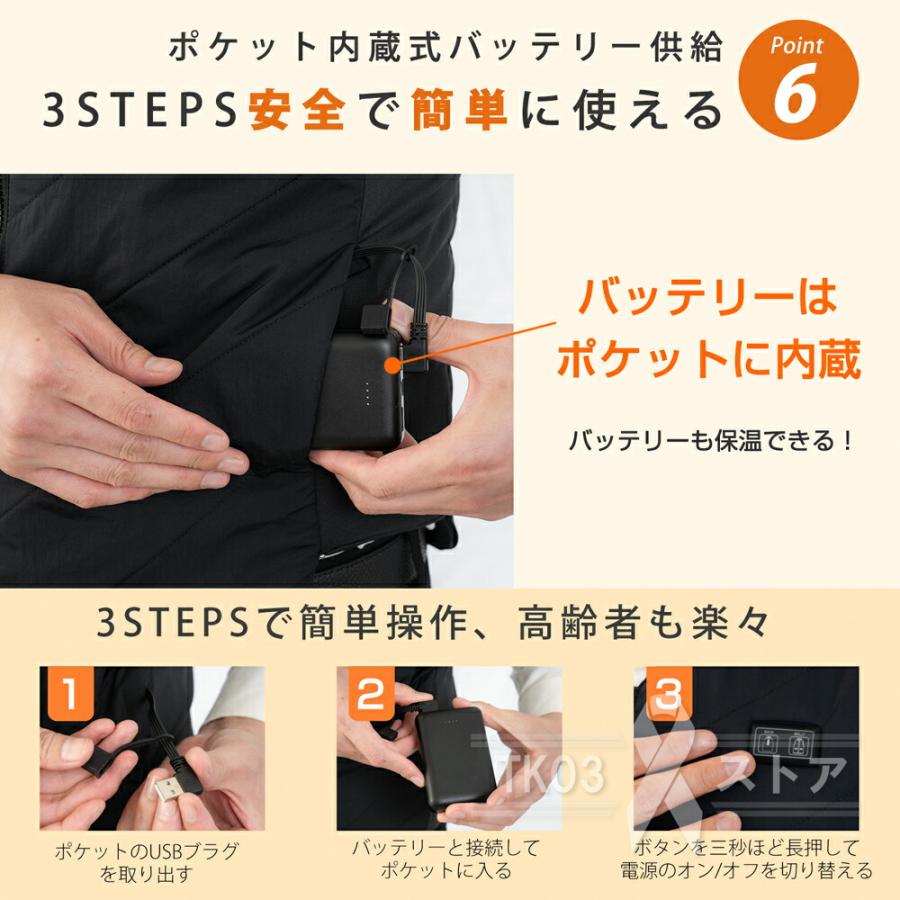 電熱ベスト 日本製ヒーター 4箇所発熱 USB式給電 3段階調整可能 電熱ベスト 日本製ヒーター 4箇所発熱 USB式給電 3段階調整可能