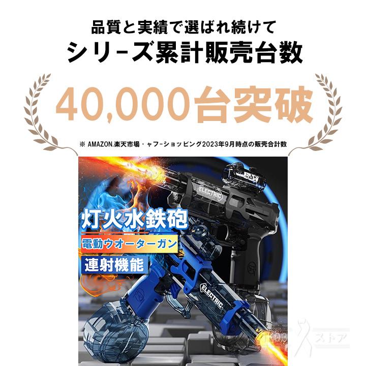 水鉄砲 電動 最強 強力 子供 10m飛距離 強力加圧 ウォーターガン